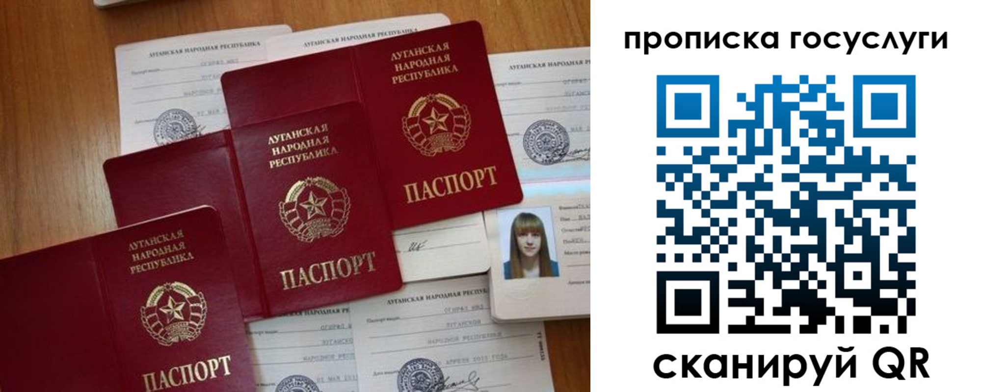 временная регистрация поиск в Тыве