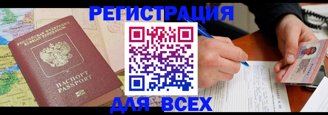 форма 3 в Тыве